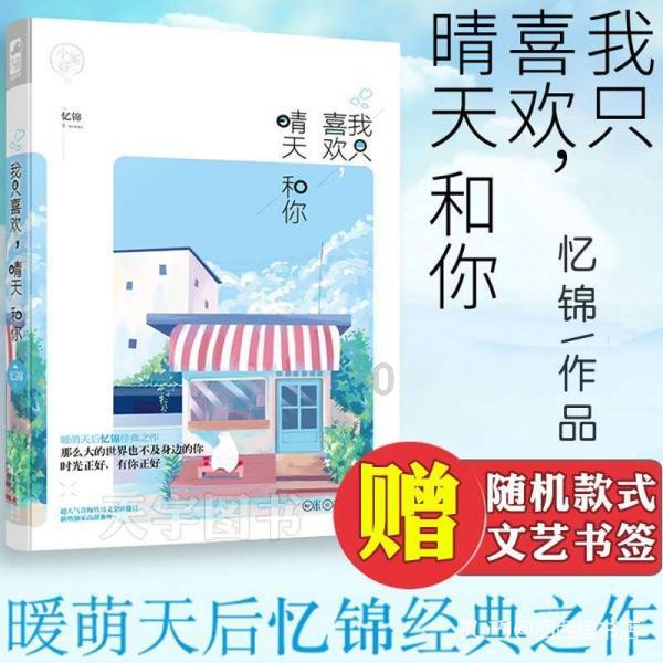 谁有这张的原图啊😭求一个-你的问题有答案